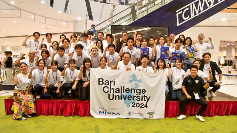 Bari Challenge University
