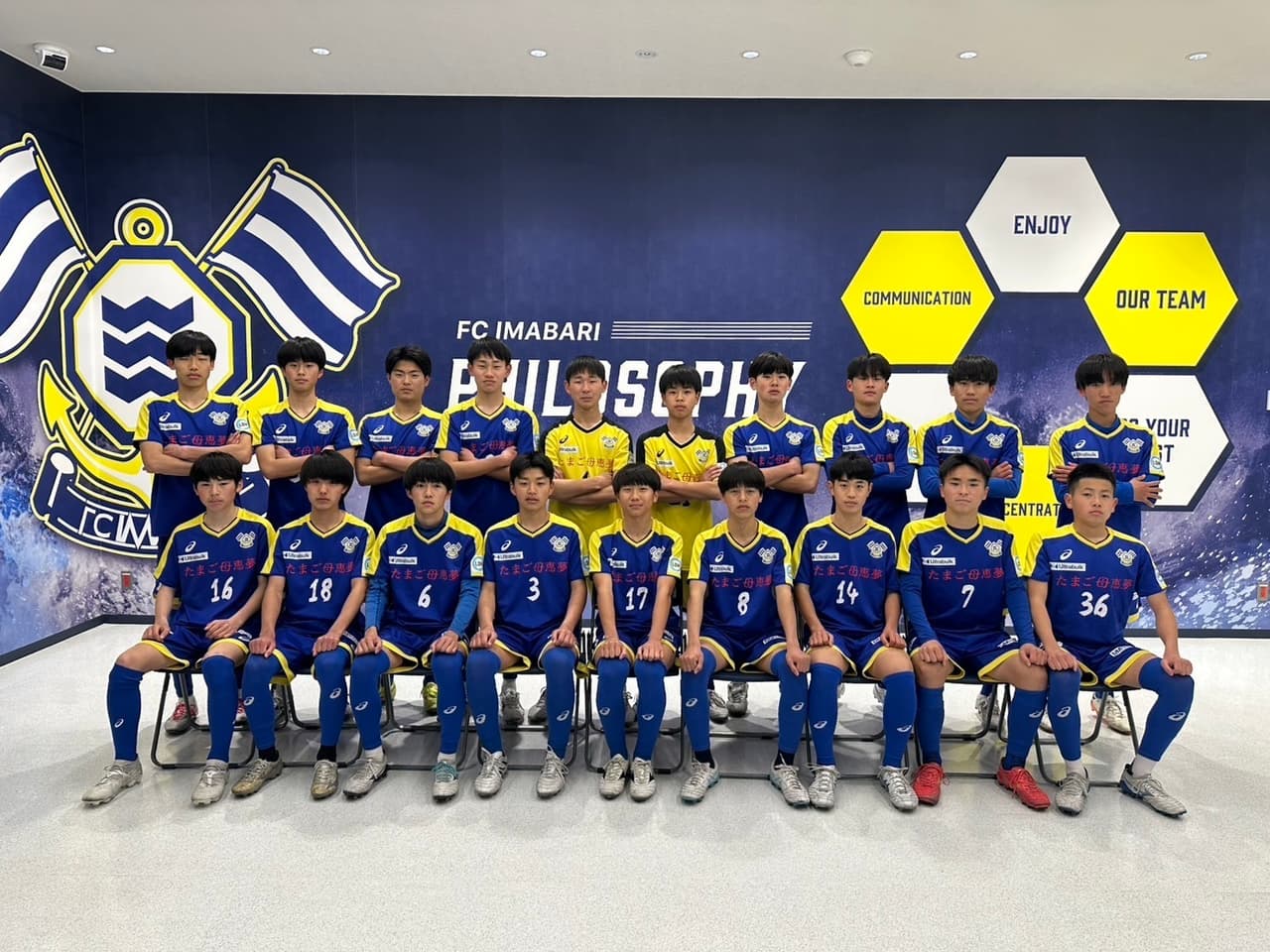選手集合写真