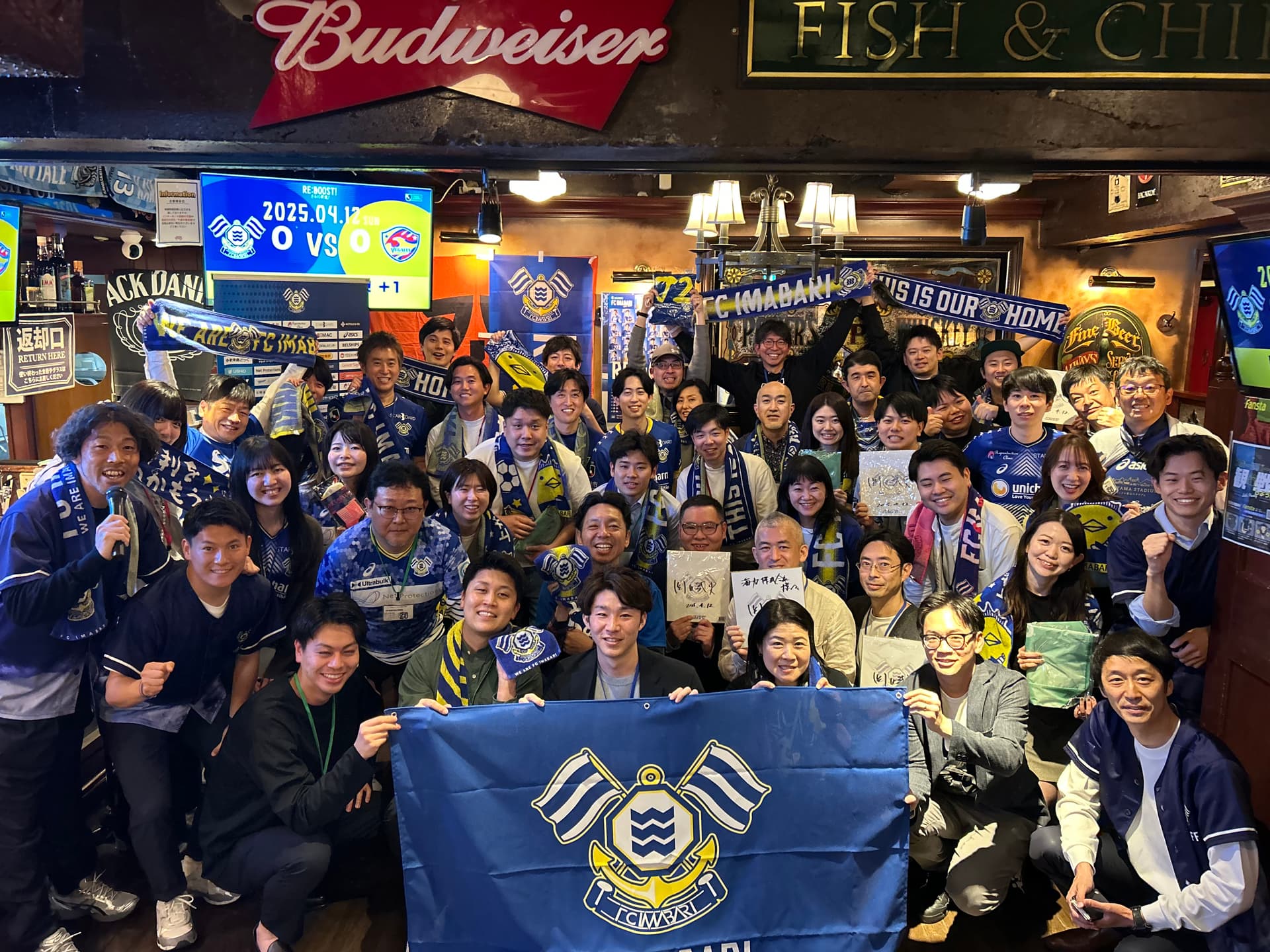 【パートナー交流会】2025パートナー企業さま向け・関東アウェイ観戦会実施のご報告