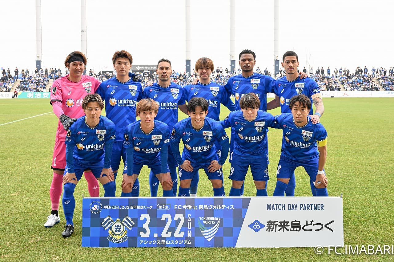 試合写真 1
