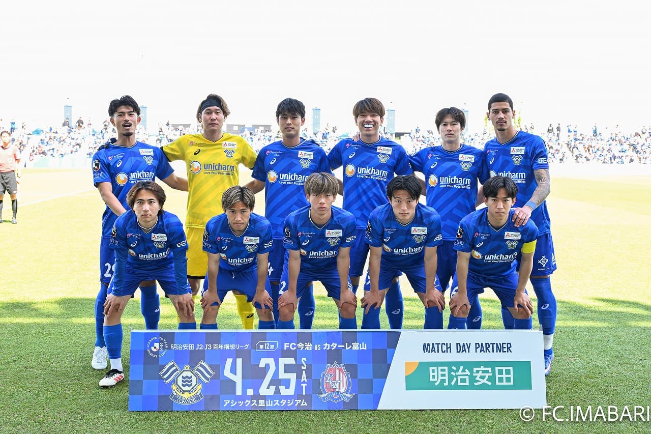 試合写真 1