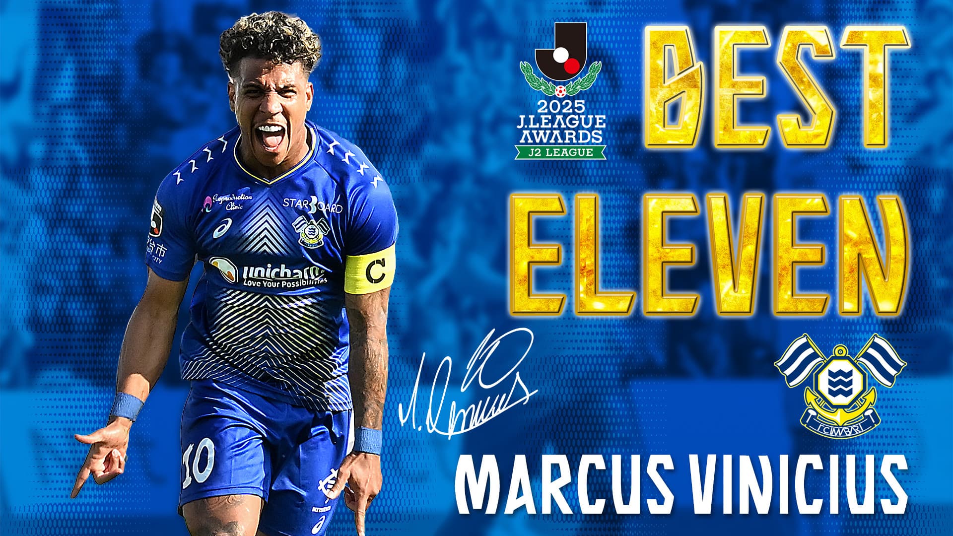 マルクス ヴィニシウス選手 2025明治安田J2リーグ ベストイレブン受賞のお知らせ