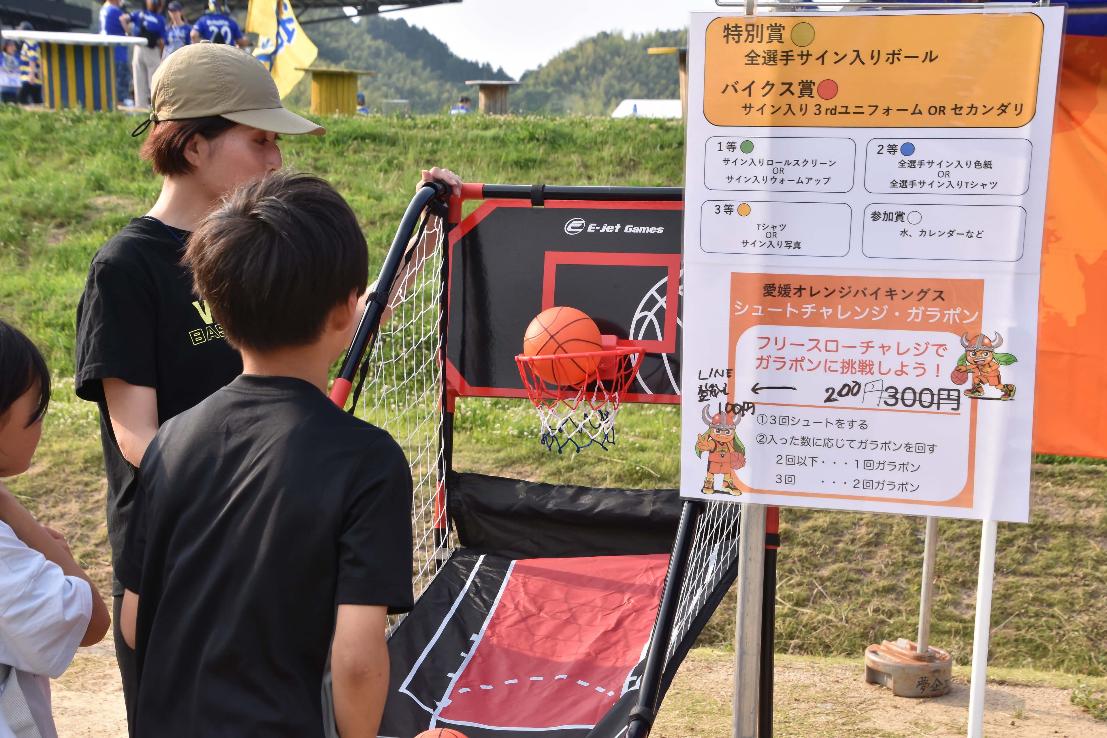 フリースロー&ガラポン(有料)