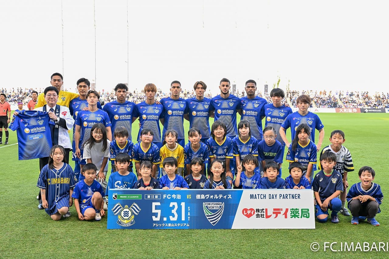 レデイ薬局マッチデー実施のご報告(5月31日徳島戦)