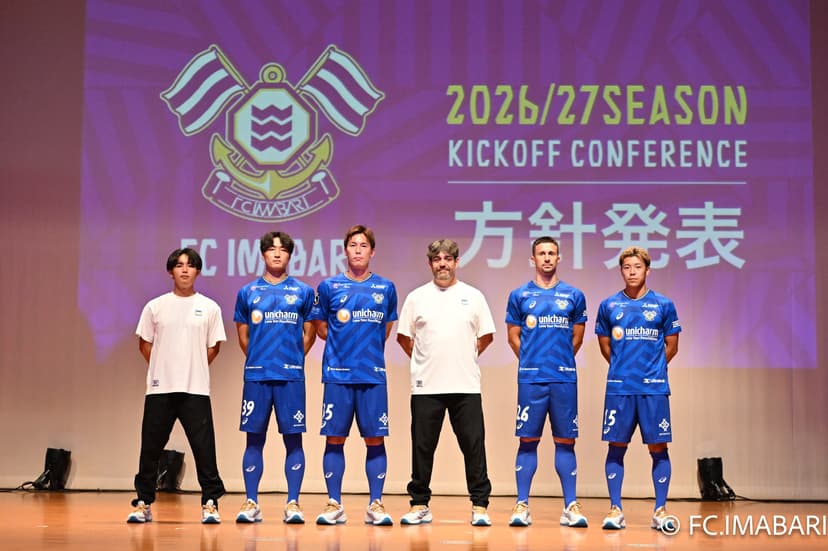 2026/27シーズントップチーム新体制および方針発表のご報告