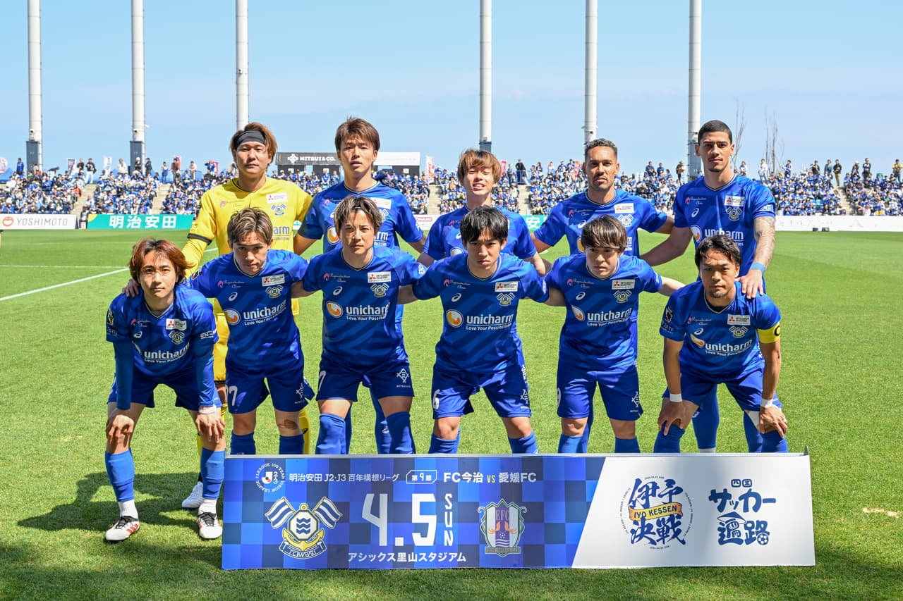 試合写真 1