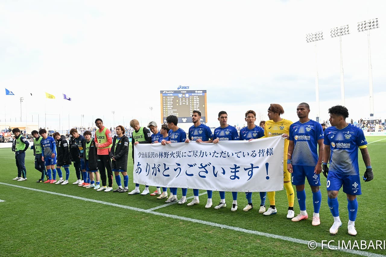 試合写真 18
