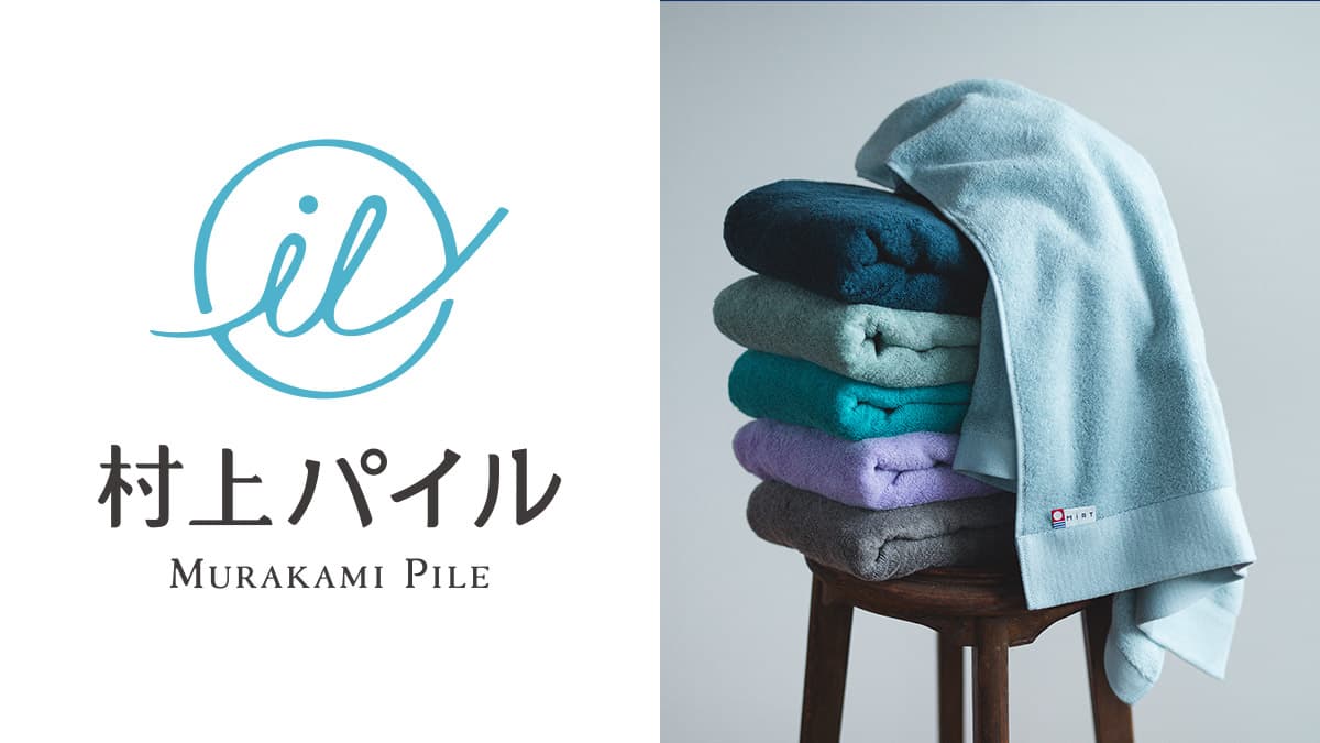 村上パイル株式会社