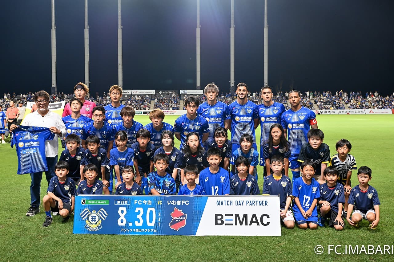 BEMACマッチデー実施のご報告(8月30日いわき戦)
