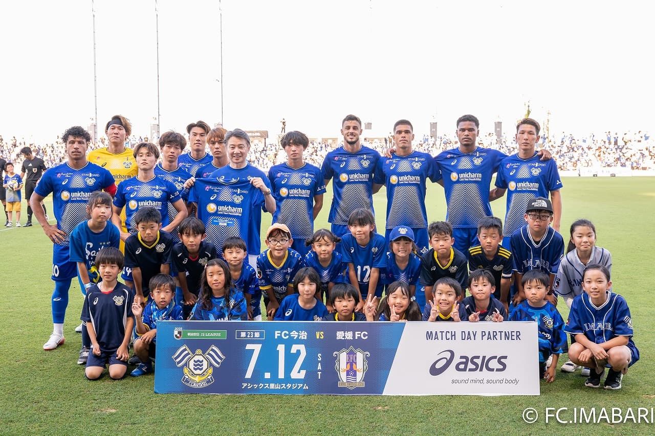 アシックスマッチデー実施のご報告(7月12日愛媛戦)
