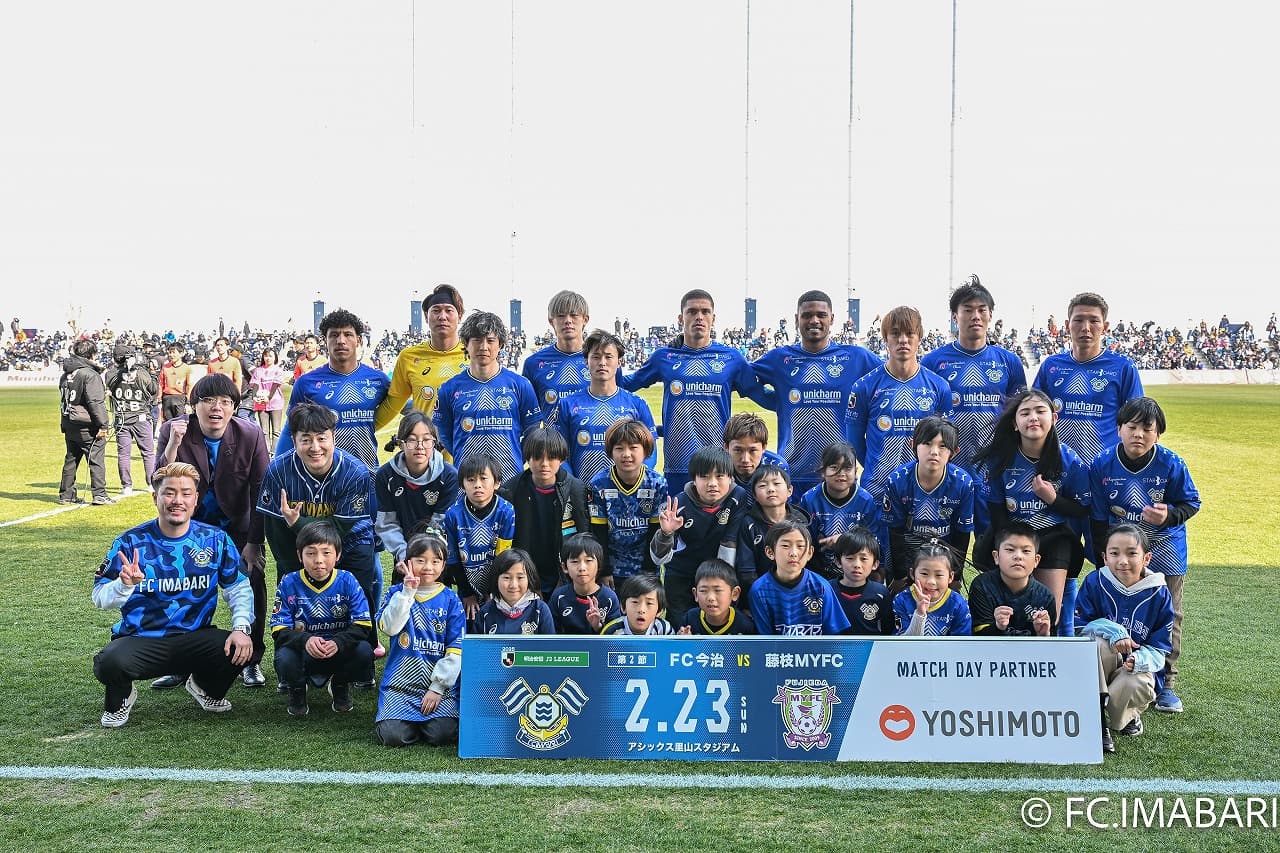 吉本興業マッチデー実施のご報告(2月23日藤枝戦)