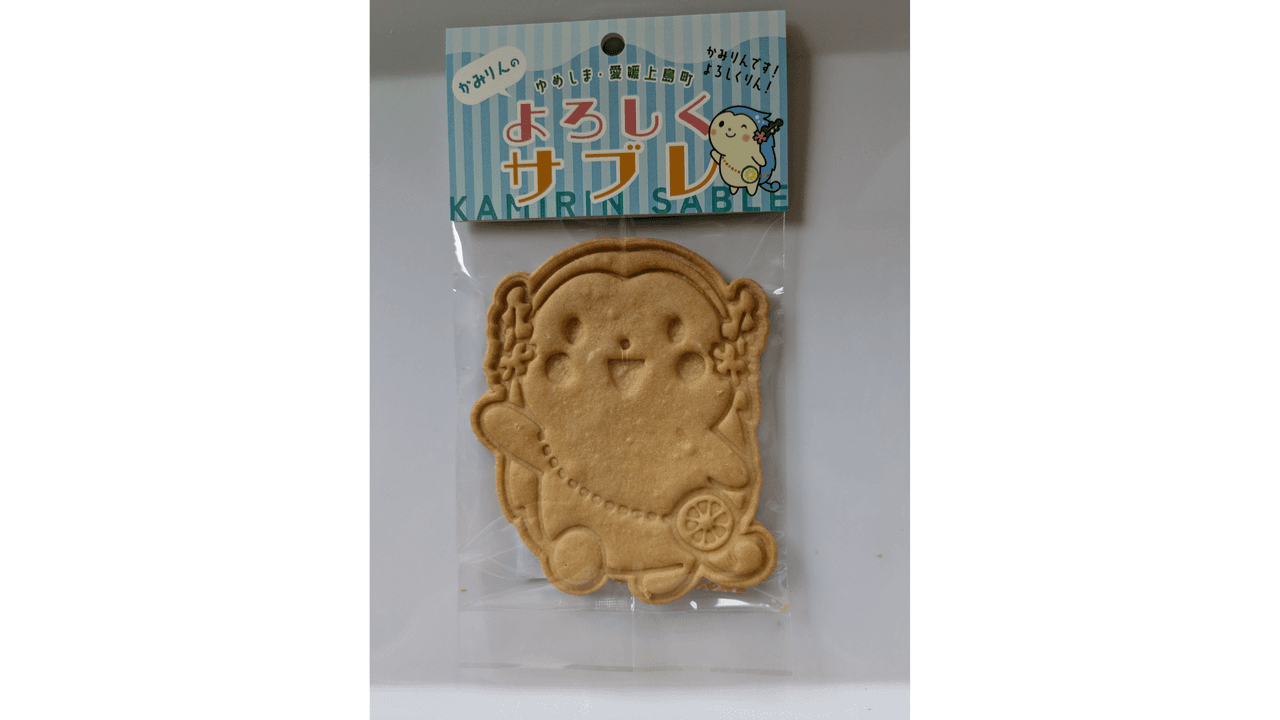 【出店中止】かみりんサブレ