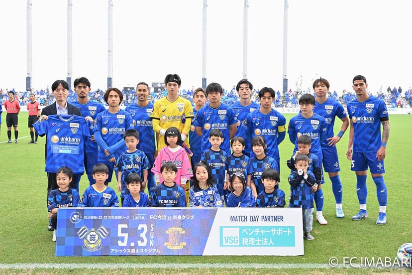 【マッチデーレポート】ベンチャーサポート税理士法人マッチデー実施のご報告(5月3日奈良クラブ戦)