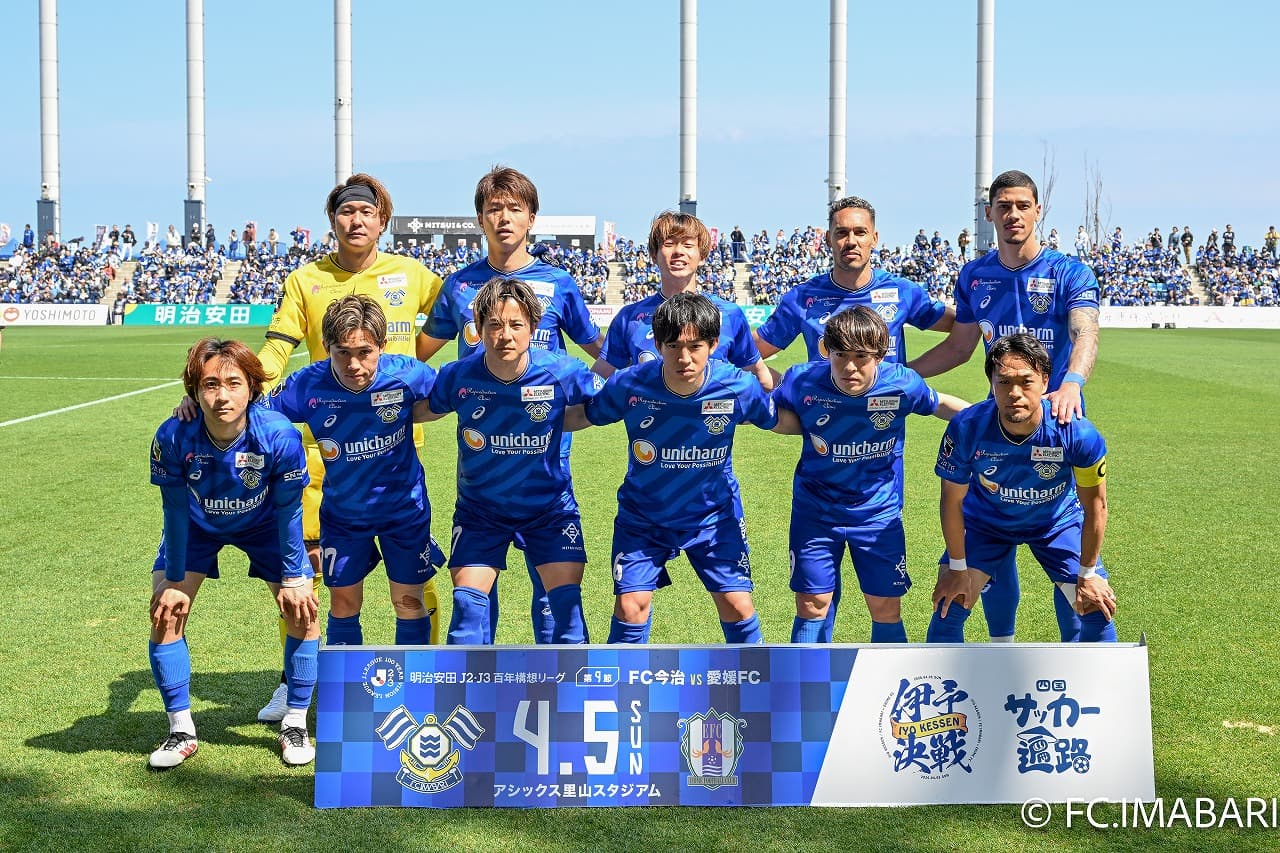 愛媛のええもん大集合! 伊予決戦を彩る県内企業コラボ企画のご報告(4月5日愛媛戦)