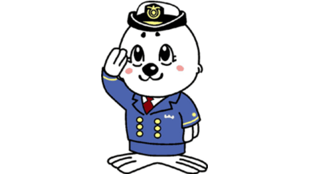 うーみん