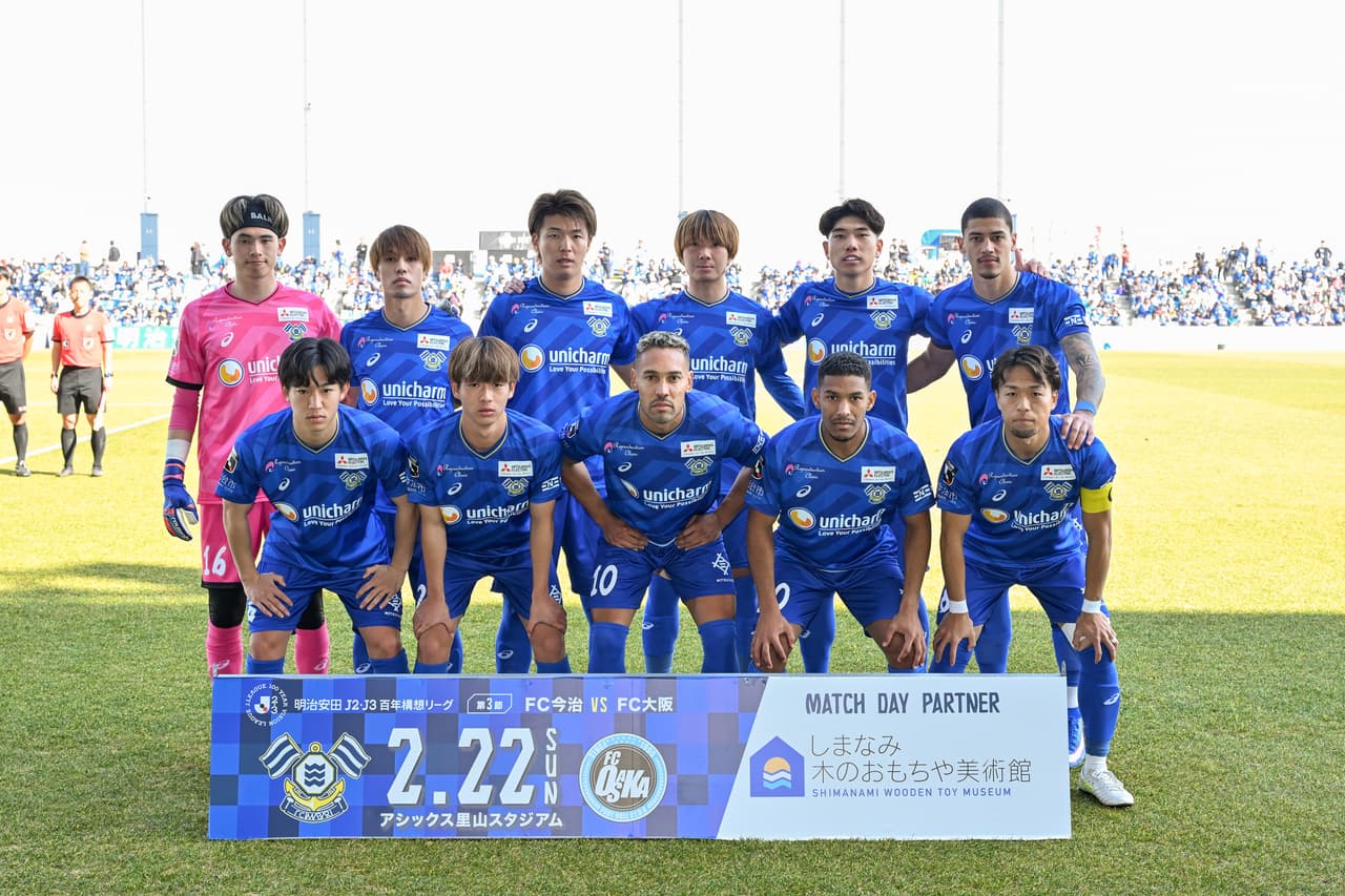 試合写真 1