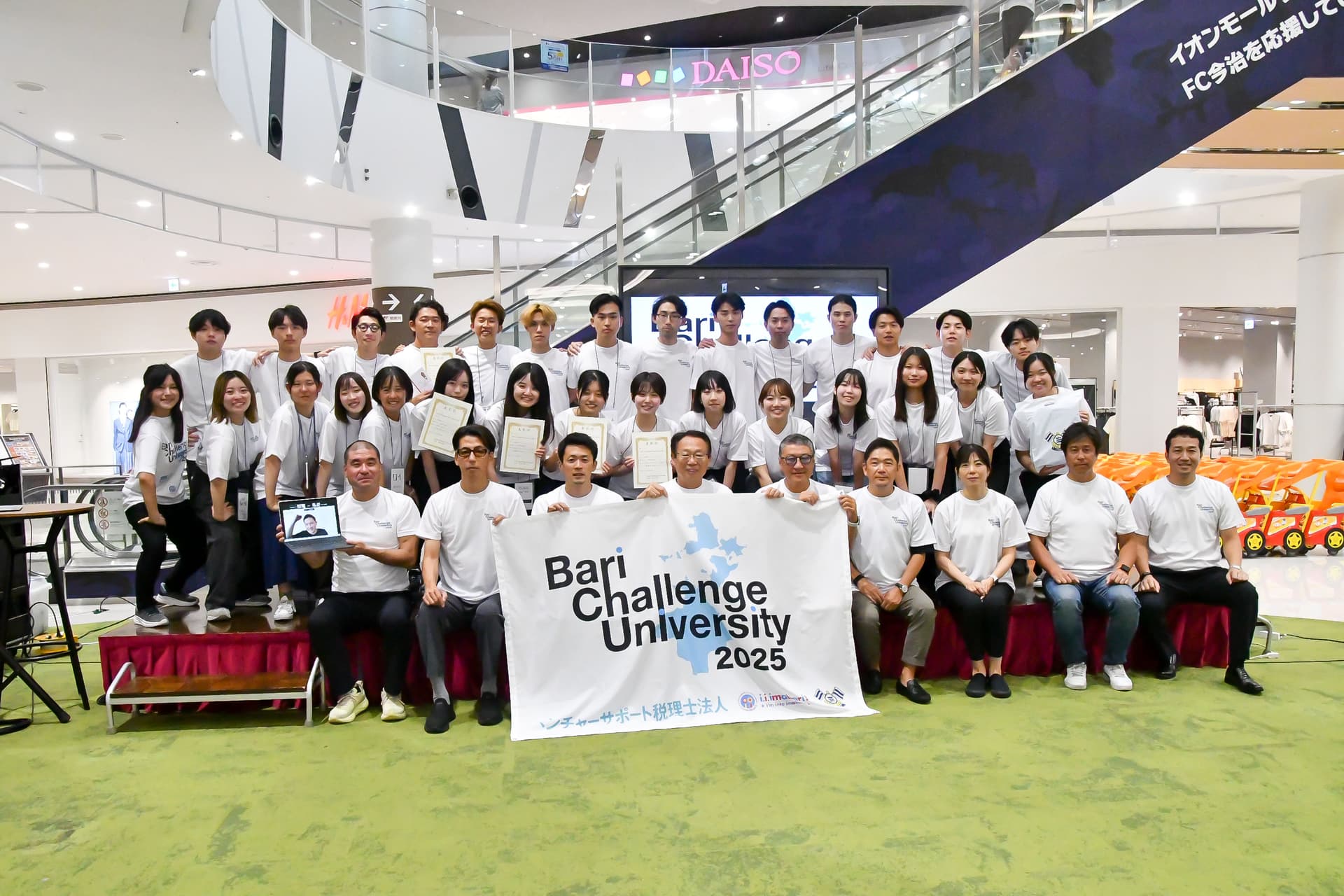 Bari Challenge University 2025活動レポート