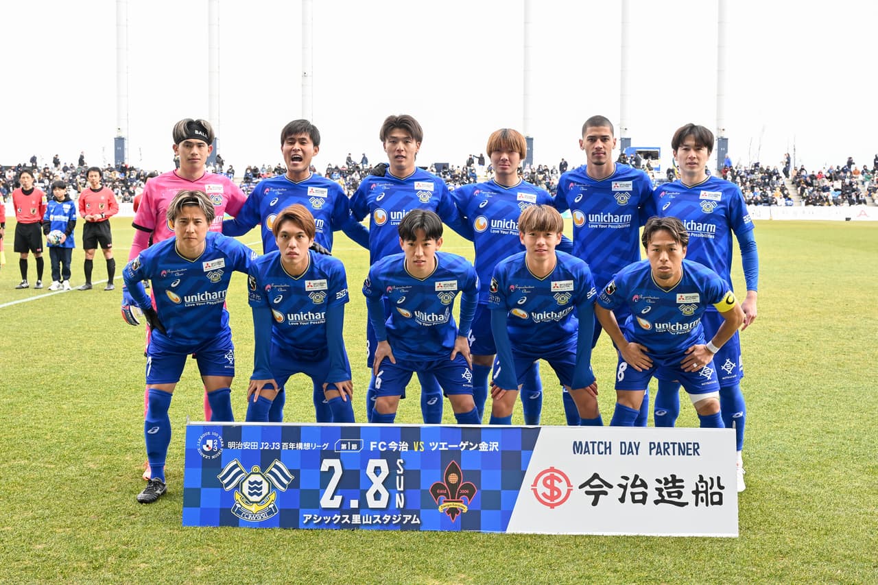 試合写真 1