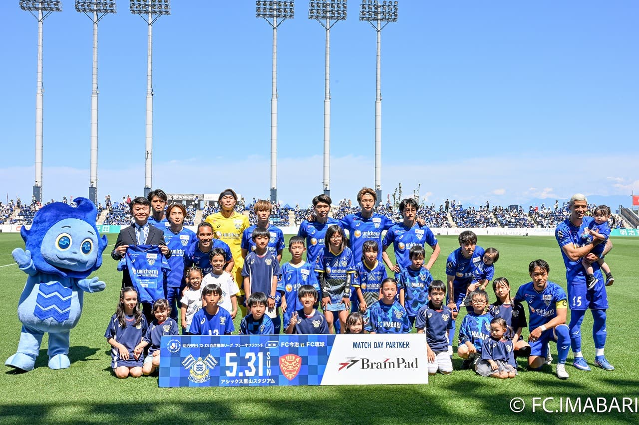 ブレインパッドマッチデー実施のご報告(5月31日琉球戦)