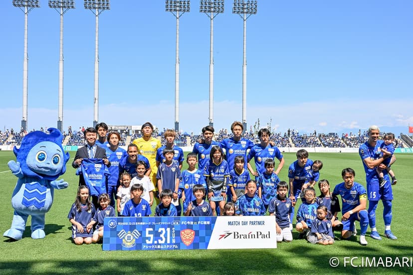 ブレインパッドマッチデー実施のご報告(5月31日琉球戦)