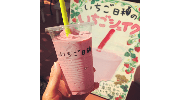 いちごシェイク