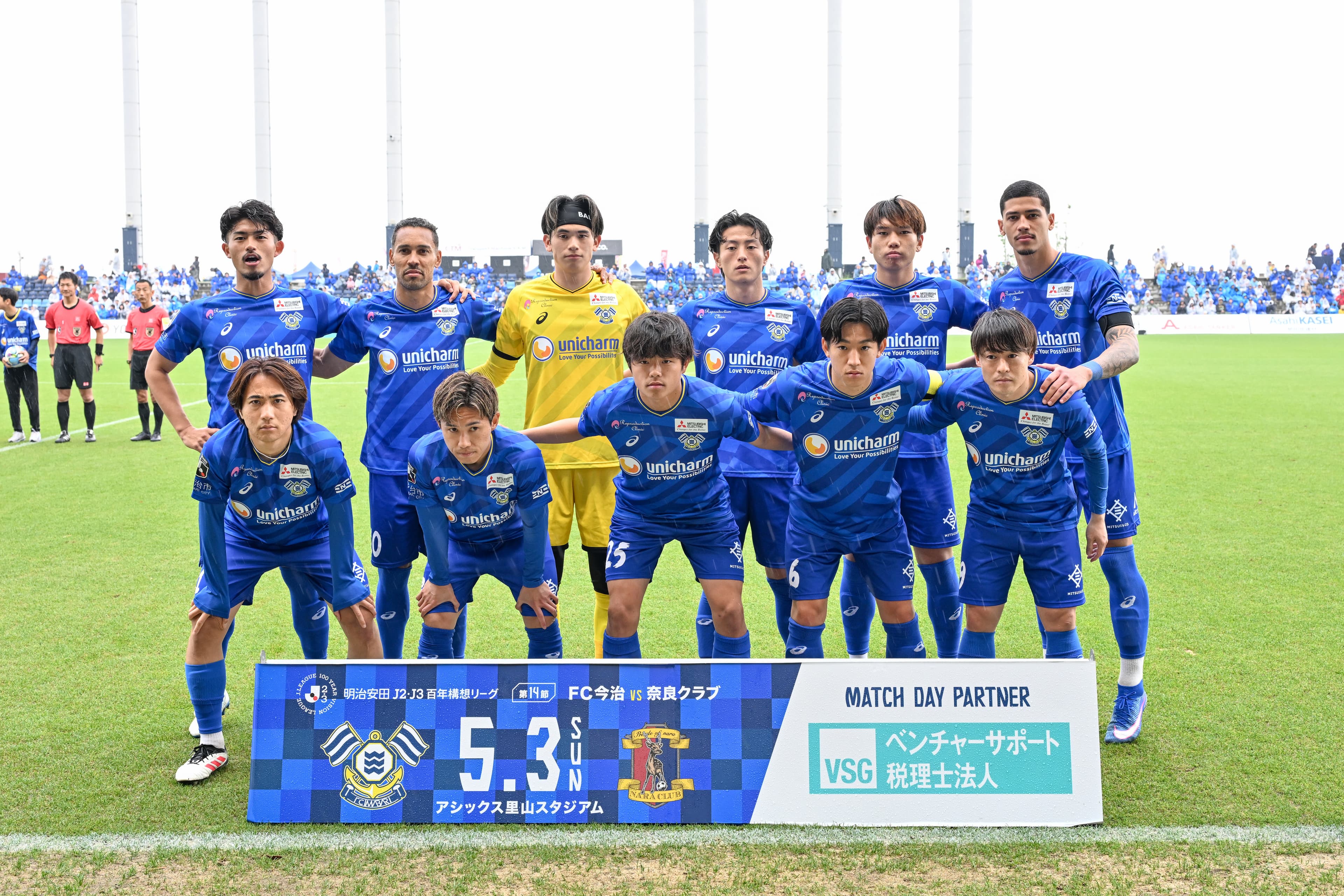 試合写真 1