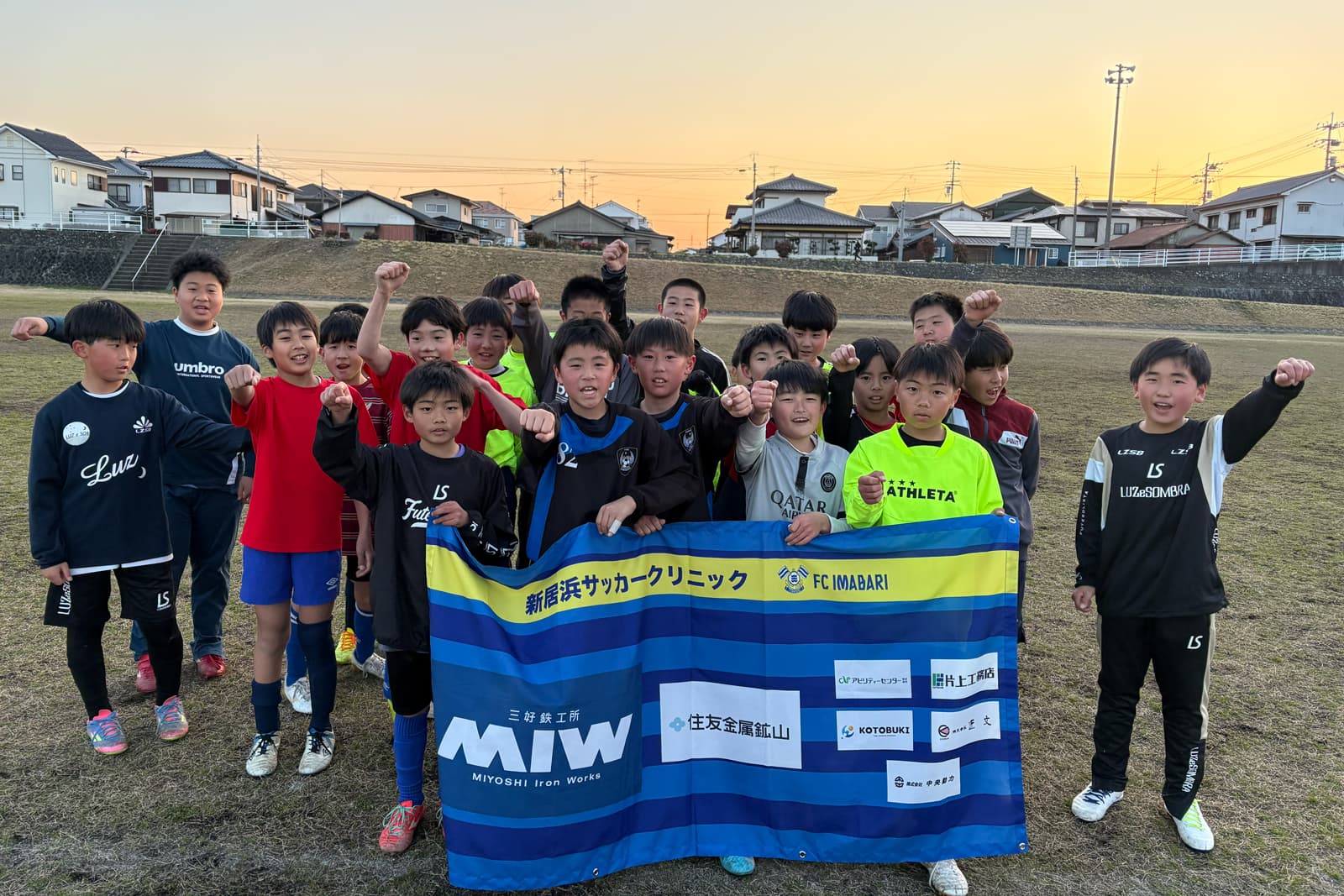 FC今治 2026新居浜クリニックの次回練習日程のご案内